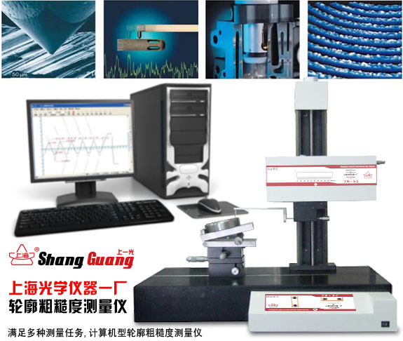 �ֲڶȃx SRA-1�r��