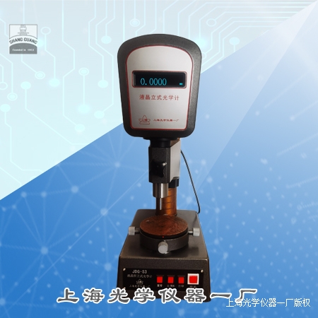 JDG-S3Һ����(sh��)�@��ʽ��W(xu��)Ӌ�r��